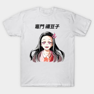 Demon Slayer Kimetsu no Yaiba Nezuko T-Shirt